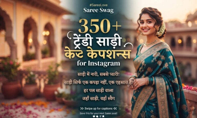 Saree Caption for Instagram